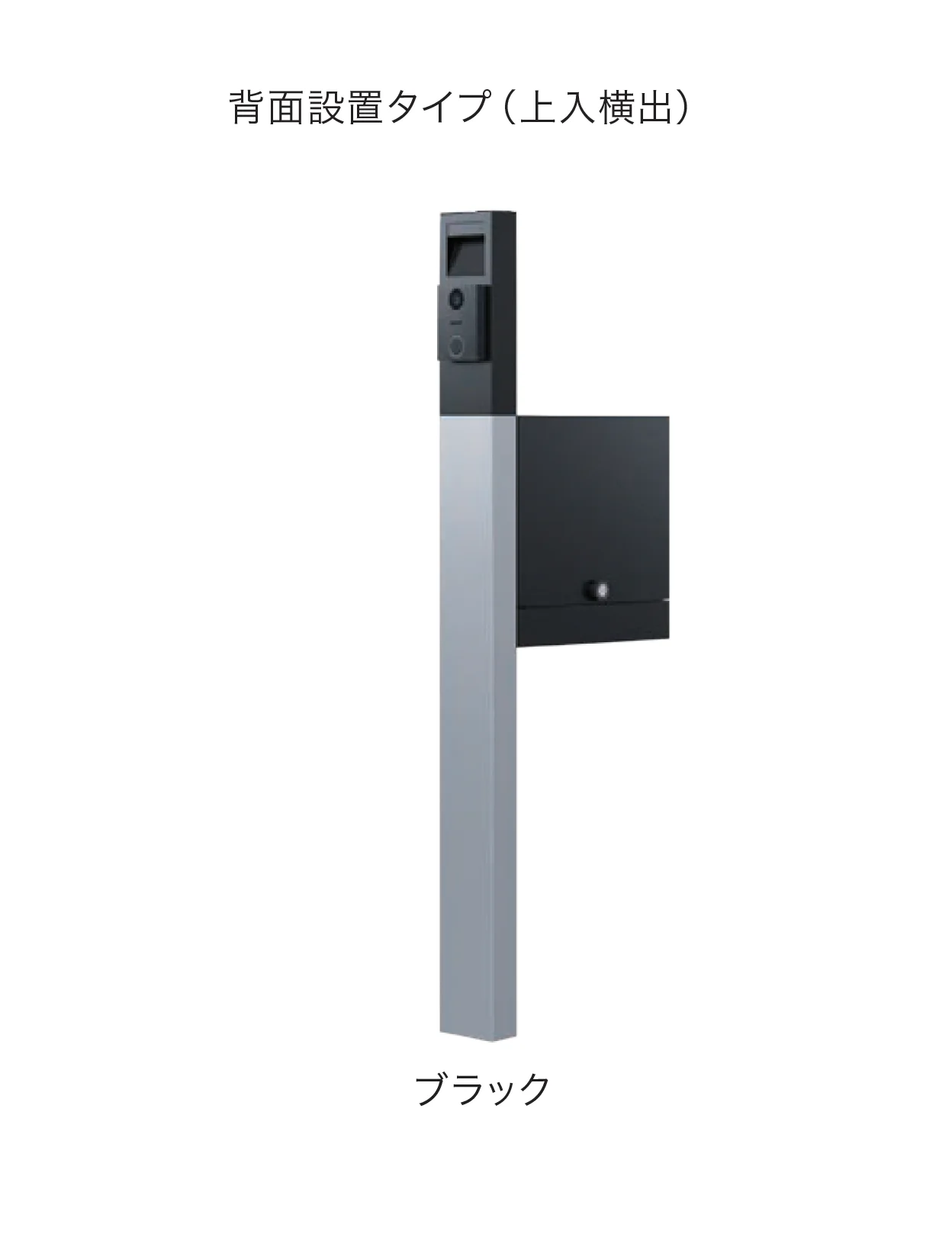 ナスタの「門柱ユニット GP21A」のサブ画像2