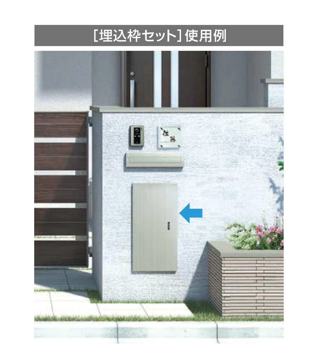 LIXILの「宅配ボックスKL」のサブ画像1