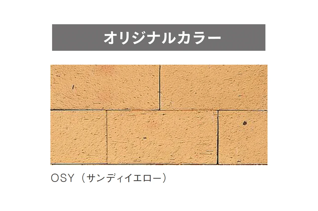 ニットーの「プラザブリック」のサブ画像9