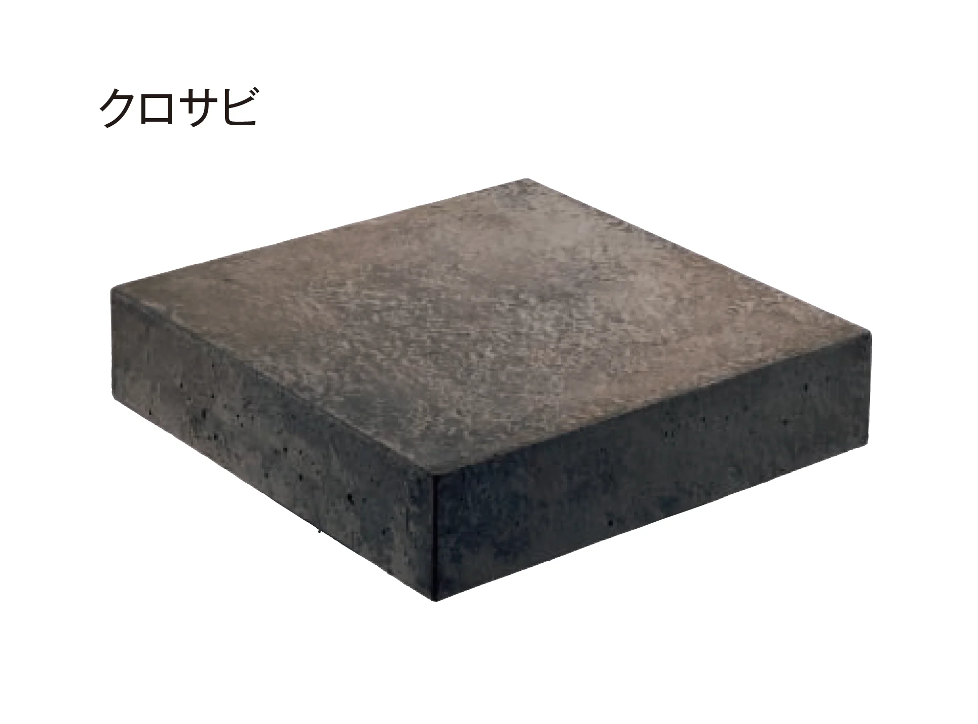 東洋工業の「ダルストーンステップ」のサブ画像5