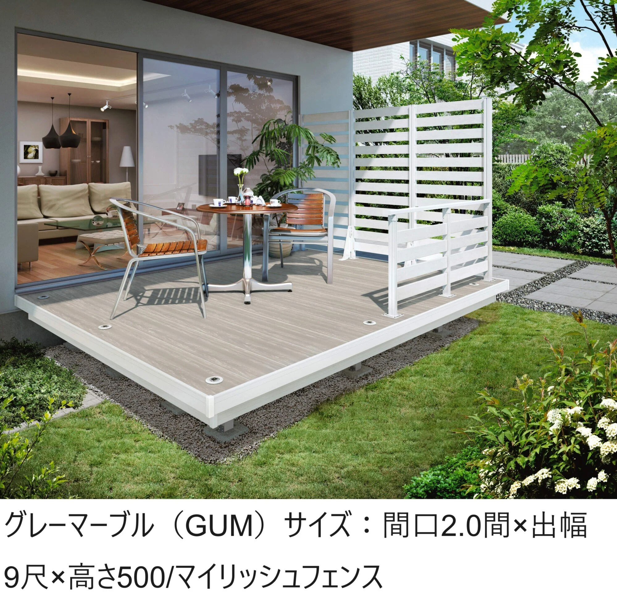 三協アルミの「ラステラ(床張り出し納まり/フロア本体 ダブルフレームタイプ)【廃番】【2025年10月価格改訂版】」のサブ画像1