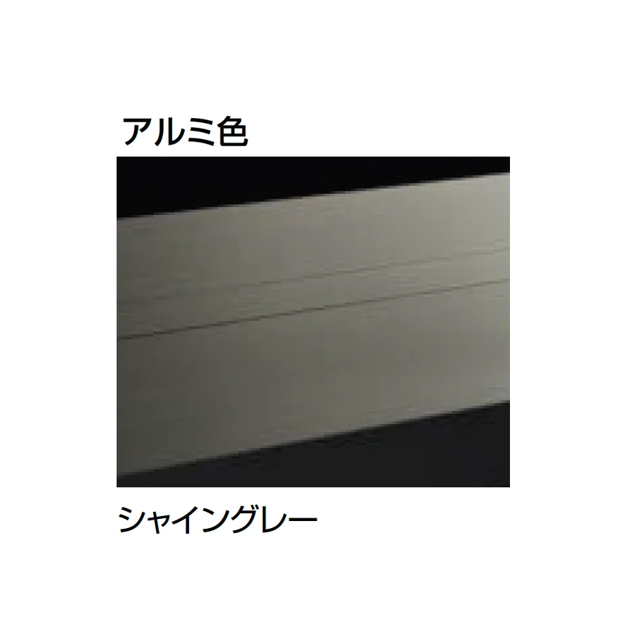 LIXILの「タイルデッキ」のサブ画像8