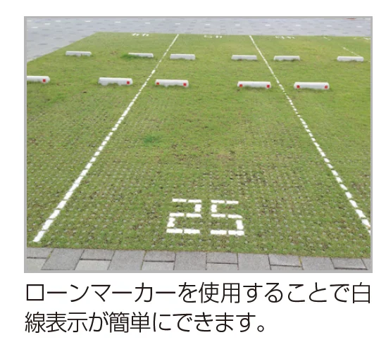 四国化成の「ローンベース【2023年版】」のサブ画像3
