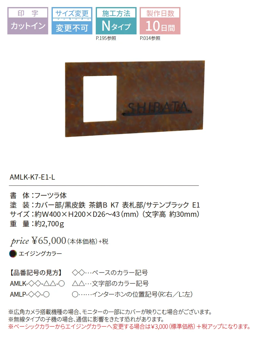 アムドL【2025年版】_価格_1