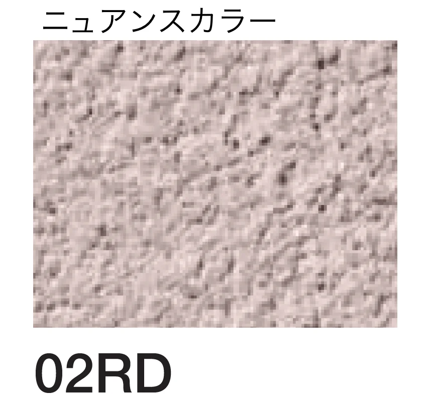 四国化成の「砂王 SKセレクトカラー仕様」のサブ画像97