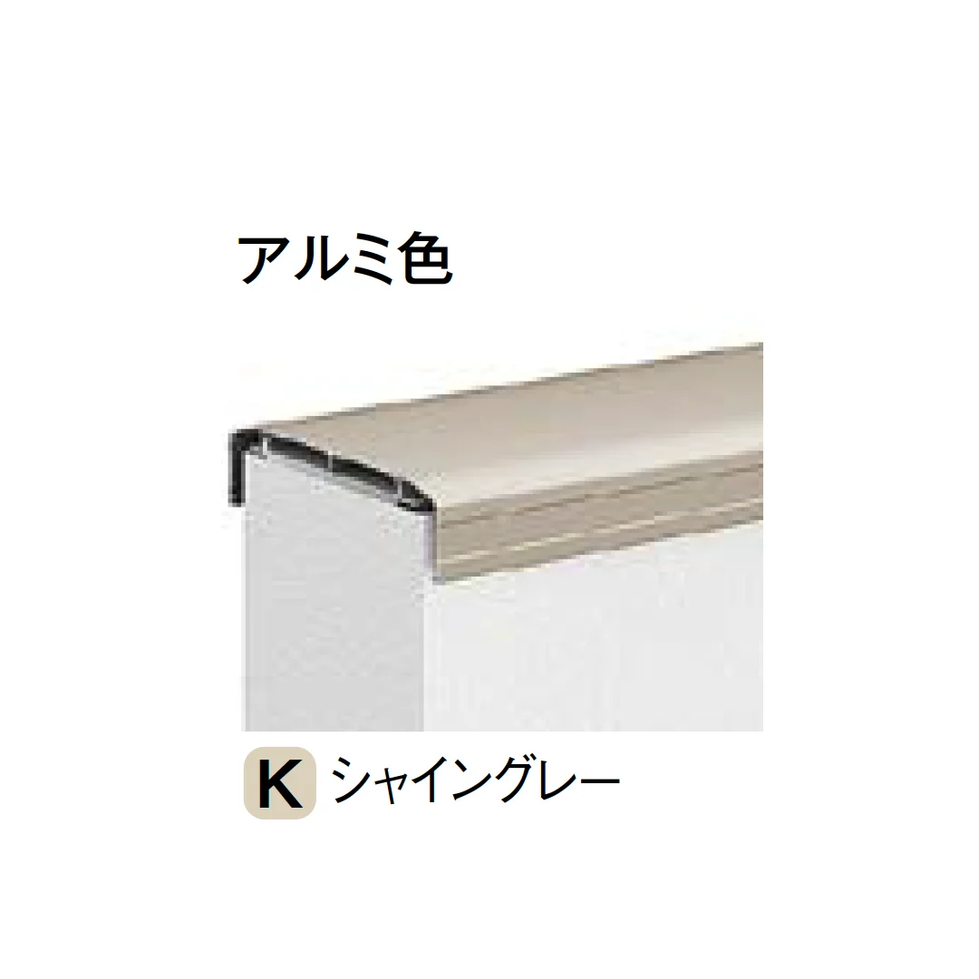 LIXILの「ハンドラインⅢ」のサブ画像11