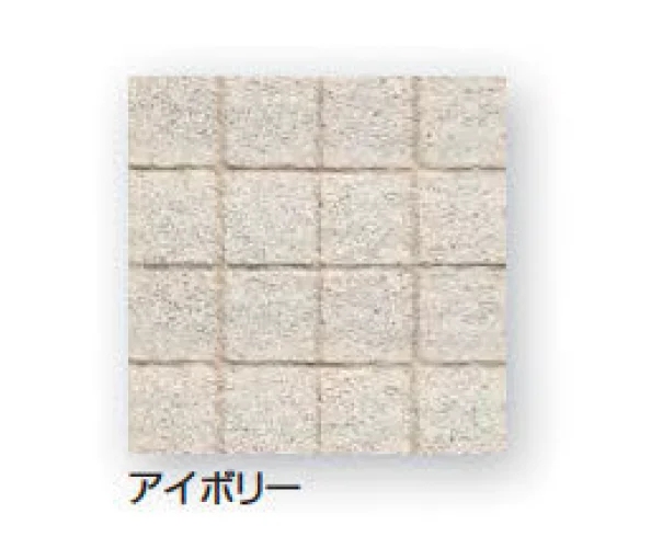 久保田セメント工業の「ストーンパーク」のサブ画像6