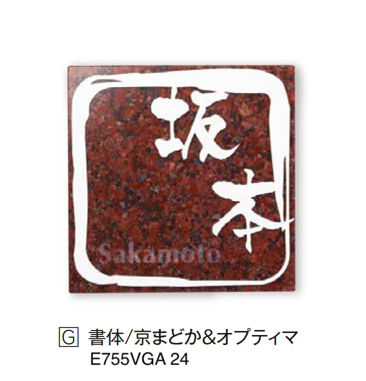 エクシスランドの「ヴェガ」のサブ画像25