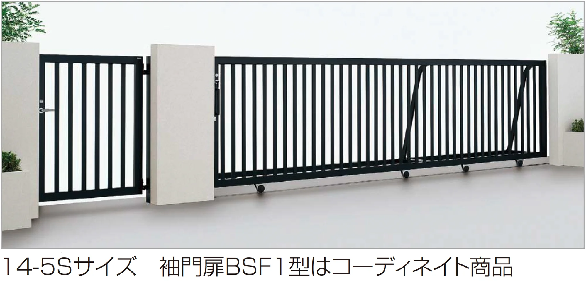 四国化成の「ユニットラインF1型」のサブ画像1