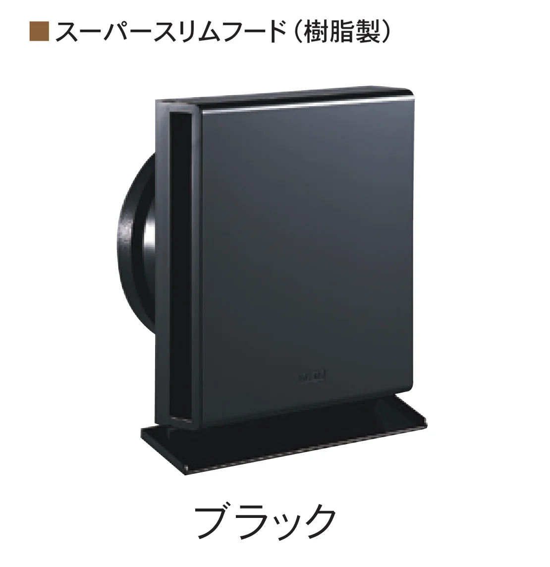 Bullsの「スーパースリムフード」のサブ画像4
