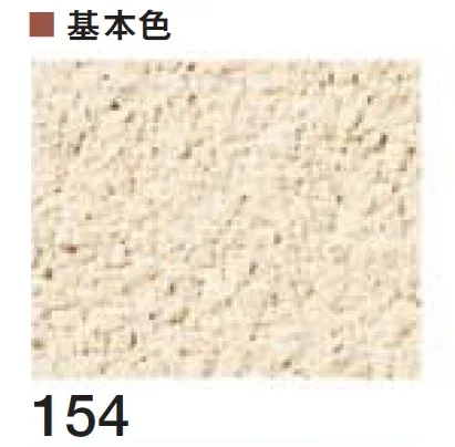 四国化成の「ラクランHG」のサブ画像17