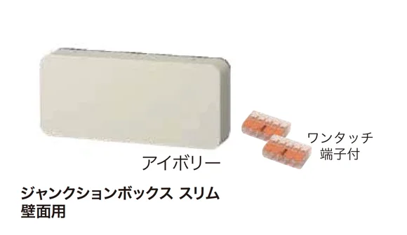 ゆとりの「ガーデンスケープライティング用アクセサリー 24V【2025年版】」のサブ画像10