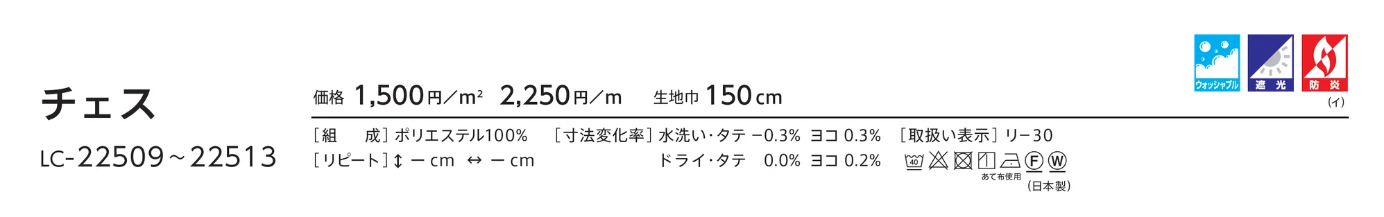 LC-22512_価格_1