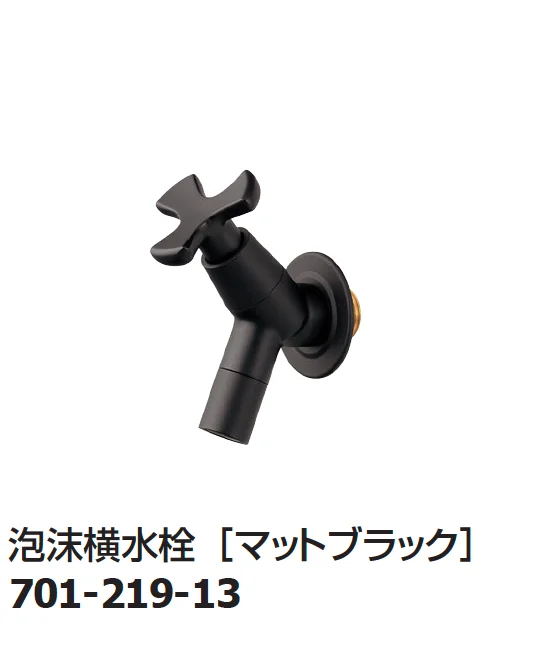 ギャザーの「ガーデン用水栓」のサブ画像1