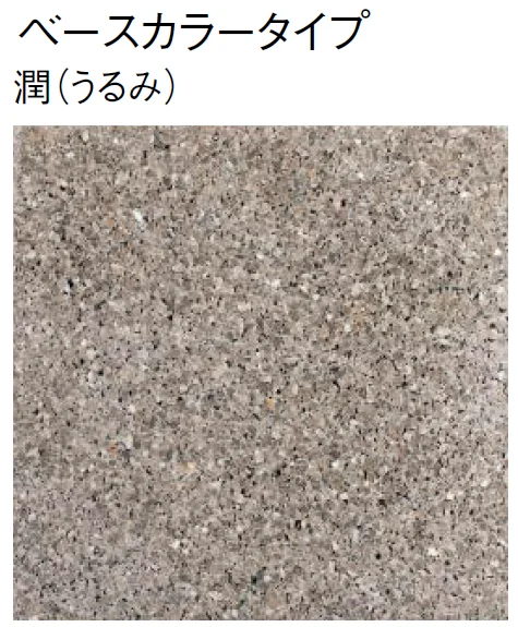 東洋工業の「キセキ(輝石)【2024年版】」のサブ画像6