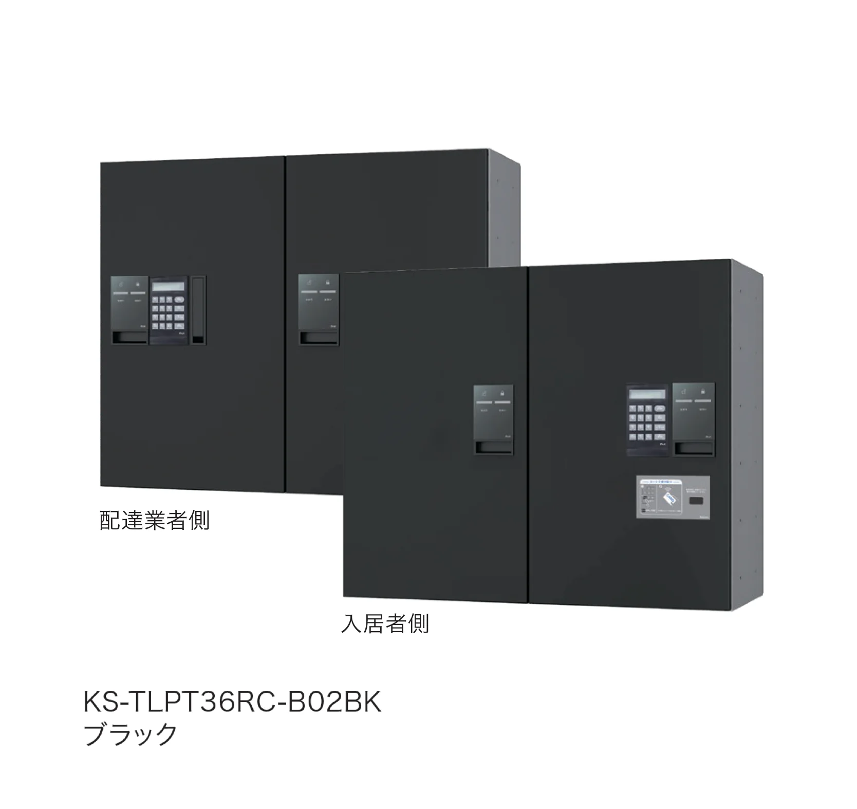 ナスタの「Nasta Box プチ宅 デジタルキー W360」のサブ画像3