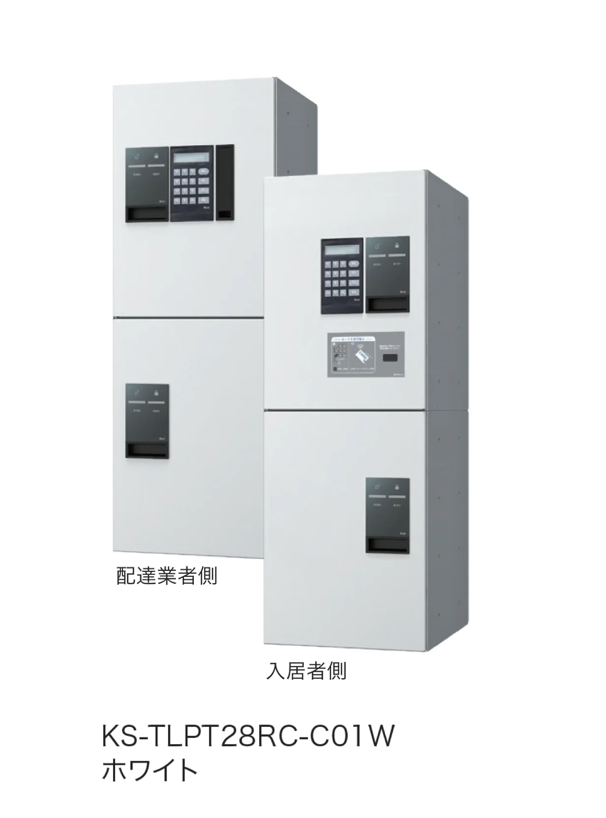 ナスタの「Nasta Box プチ宅 デジタルキー W280」のサブ画像4