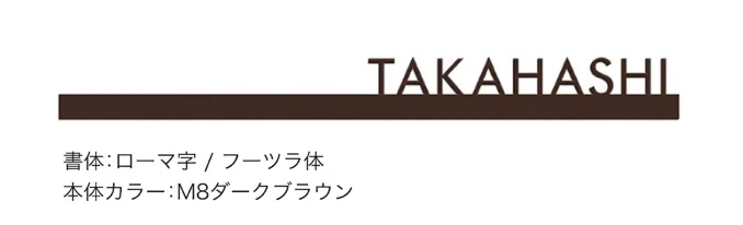 セキスイデザインワークスの「ハウスサイン TM-B」のサブ画像2