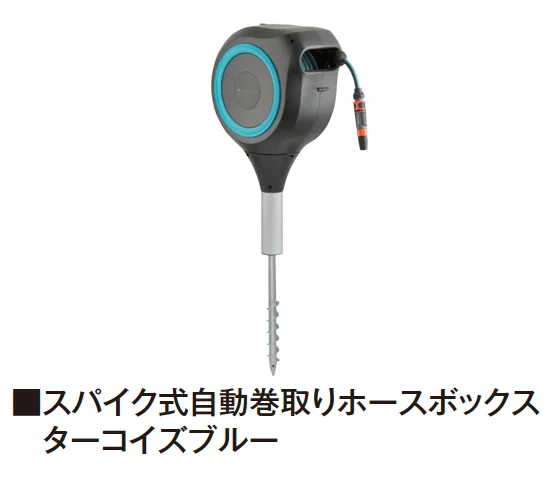タカショーの「ホースボックス/ホーストロリー/首振式スプリンクラー」のサブ画像8