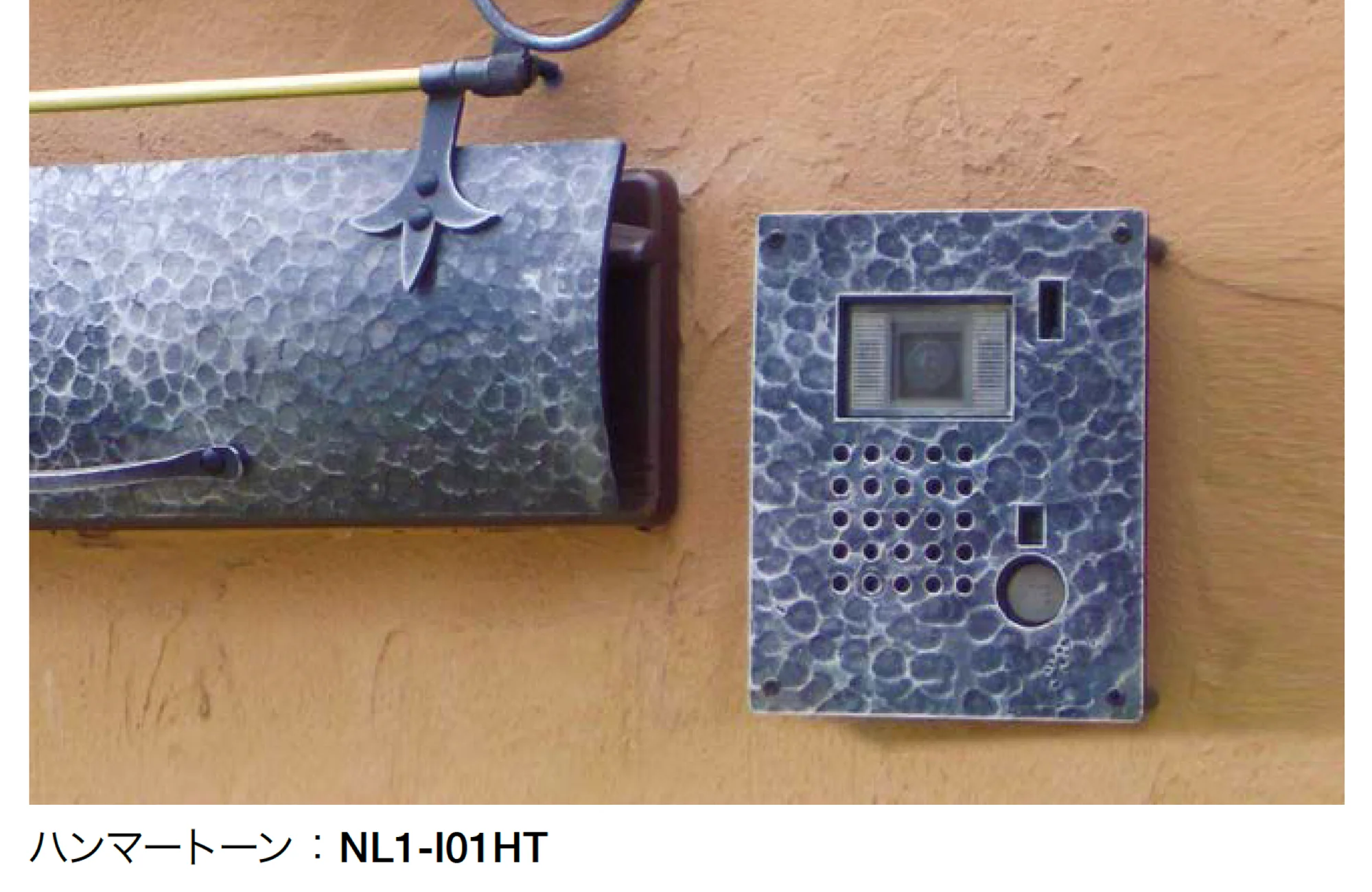 オンリーワンクラブの「インターホンカバー」