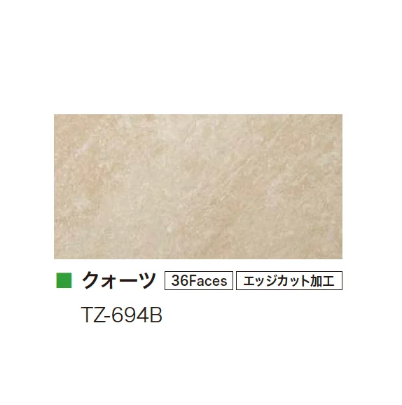 アイランドの「クォーツ」のサブ画像4