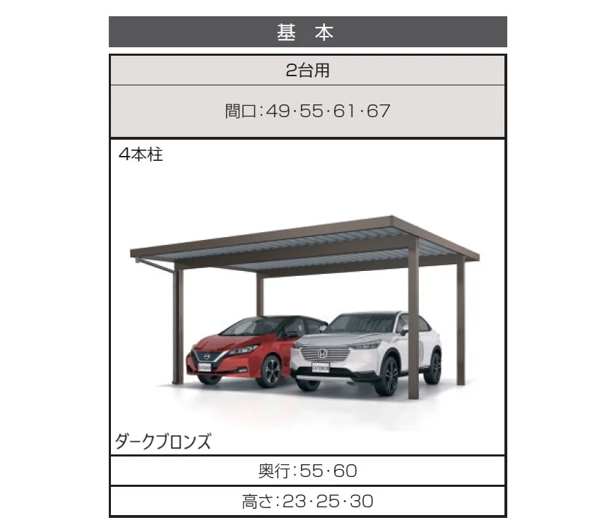 三協アルミの「G1-R/ジーワン アール(耐積雪量50cm仕様：基本・奥行延長・間口延長・奥行連結・間口連結)【2025年10月価格改訂版】」のサブ画像5