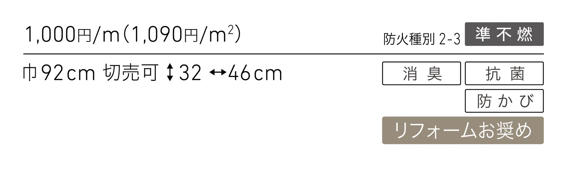 LL-6842_価格_1