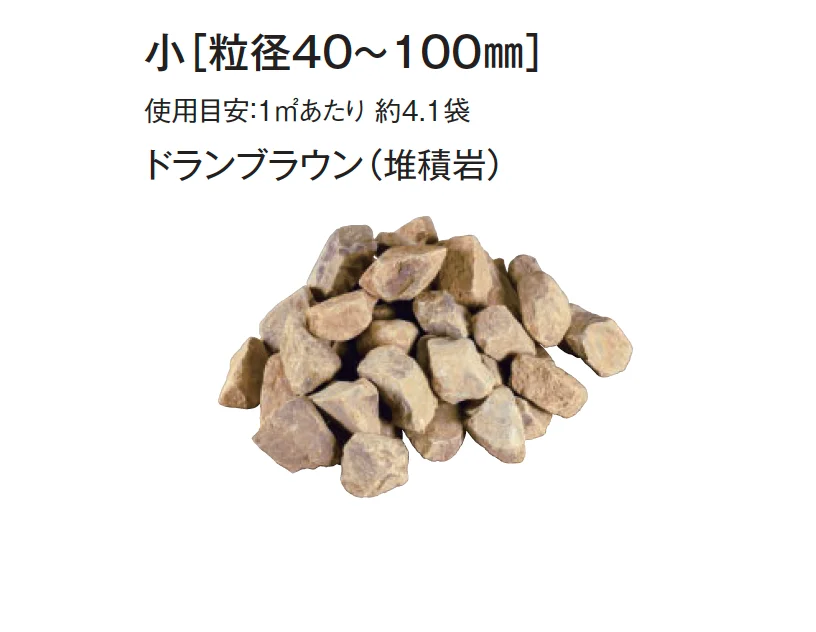 東洋工業の「ドランロック」のサブ画像10