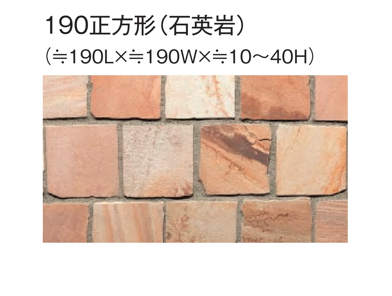 東洋工業の「オークルストーン パールピンク」のサブ画像6