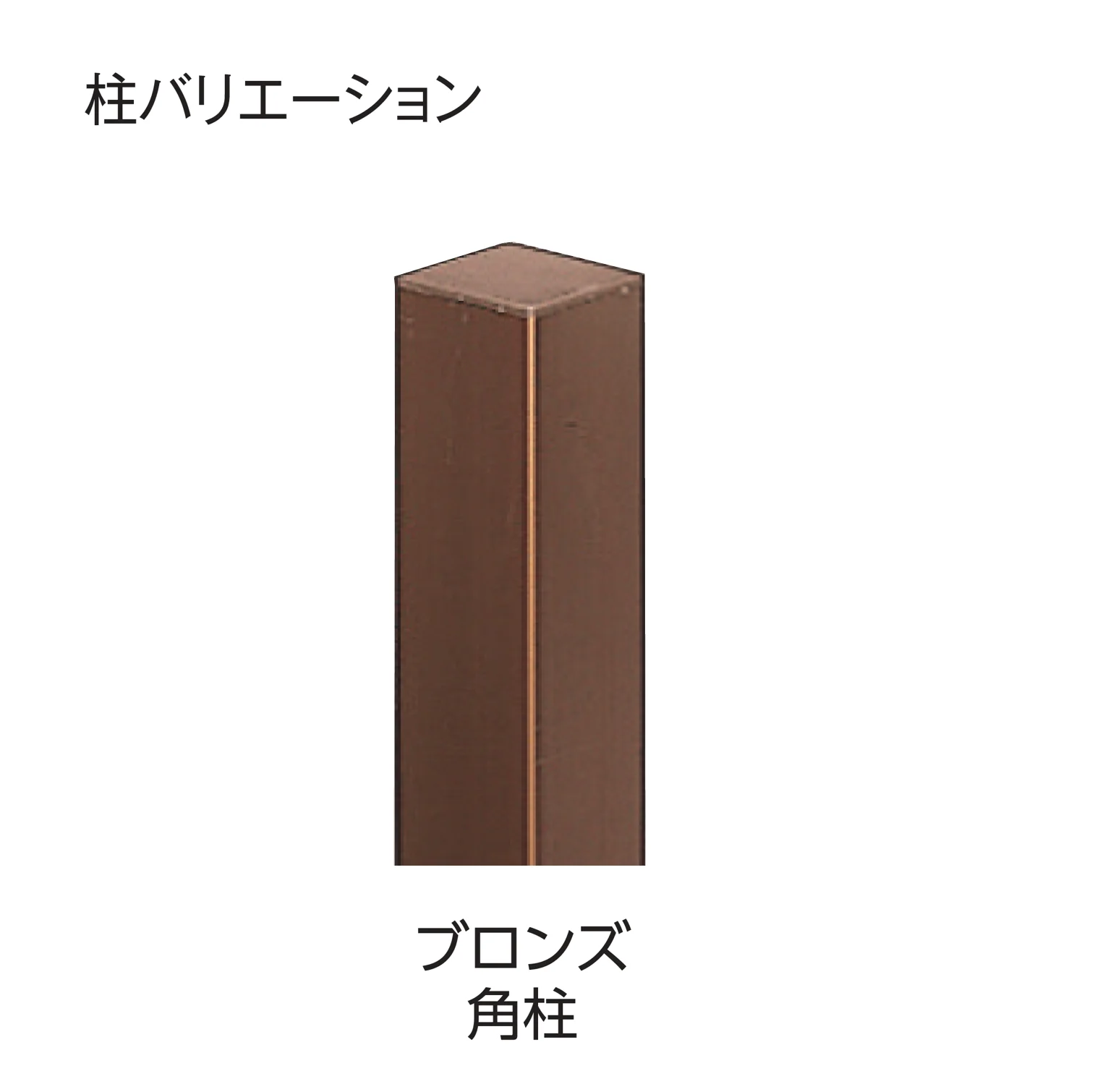 タカショーの「エコ竹 みす垣6型セット」のサブ画像1