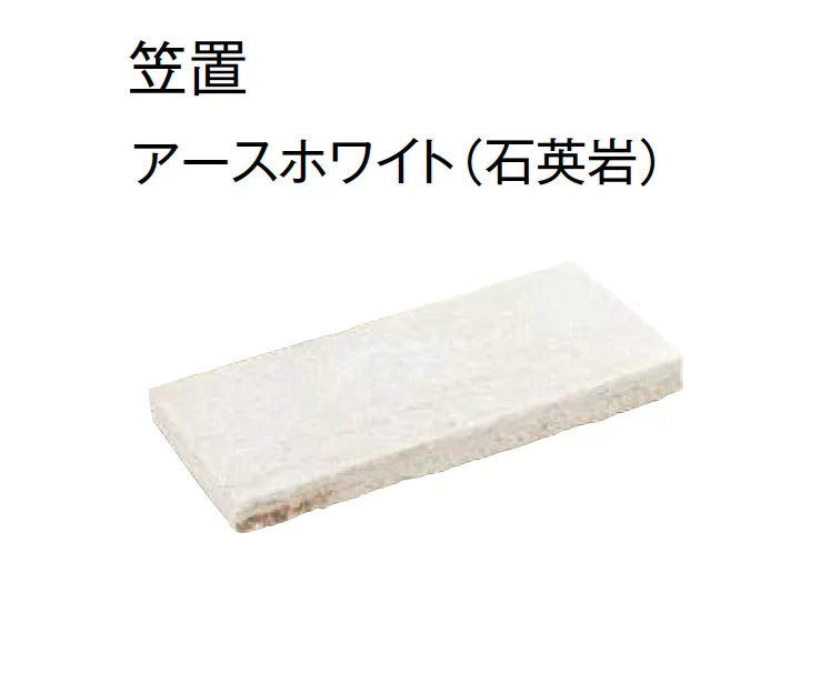 東洋工業の「オークルストーン スティック」のサブ画像3