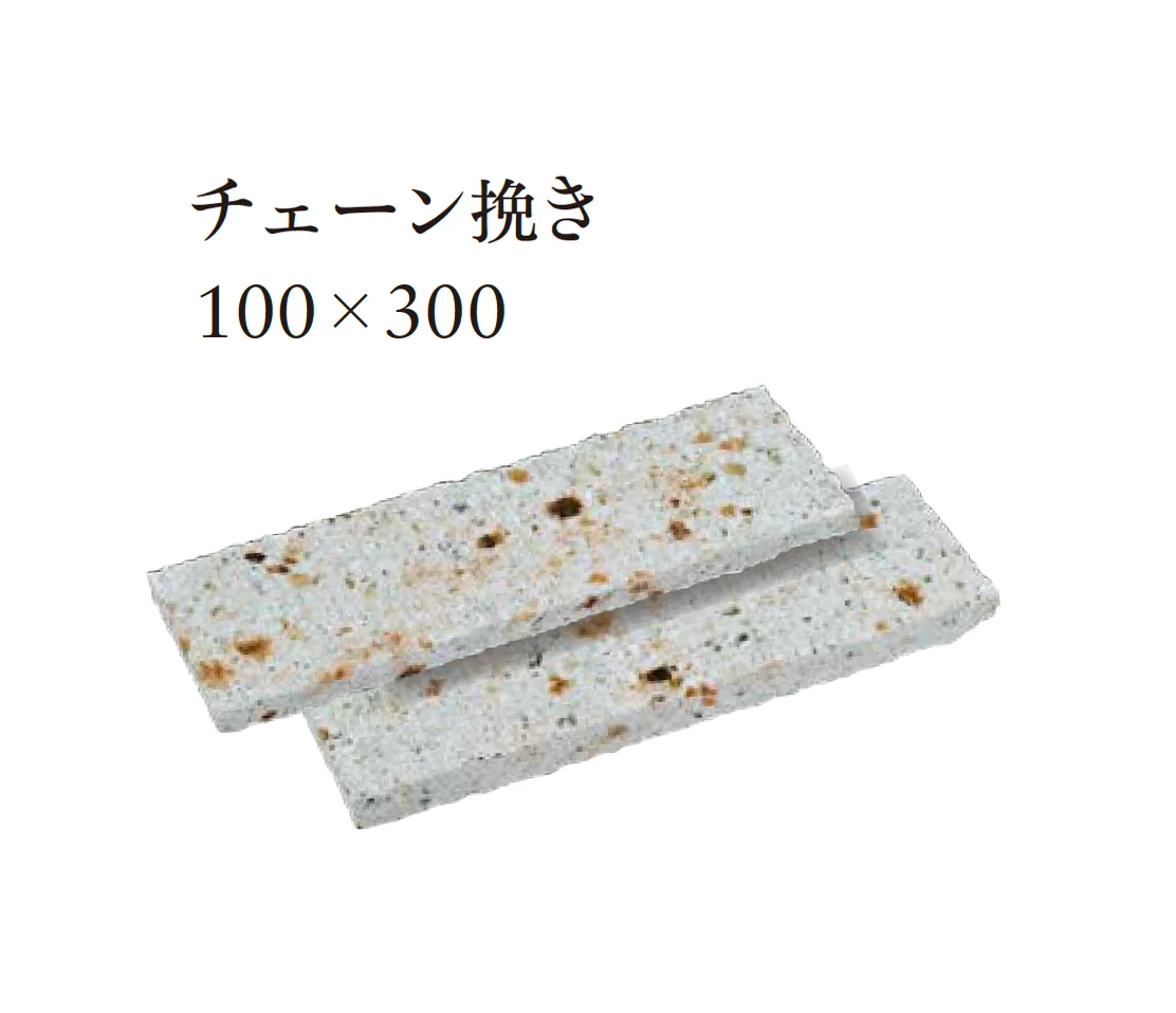 エクシスランドの「大谷石」のサブ画像9