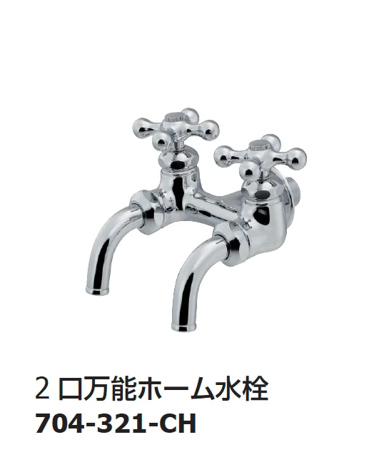 ギャザーの「ガーデン用水栓」のサブ画像28