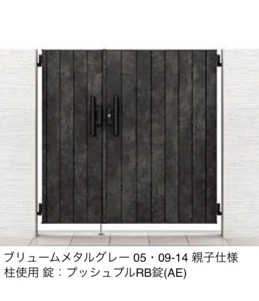 LIXILの「開き門扉AA MM1型(メタル調)」のサブ画像2