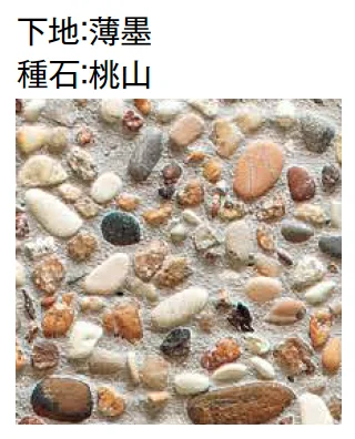 東洋工業の「奏石(かなでいし)-現場洗い出しセット-」のサブ画像2