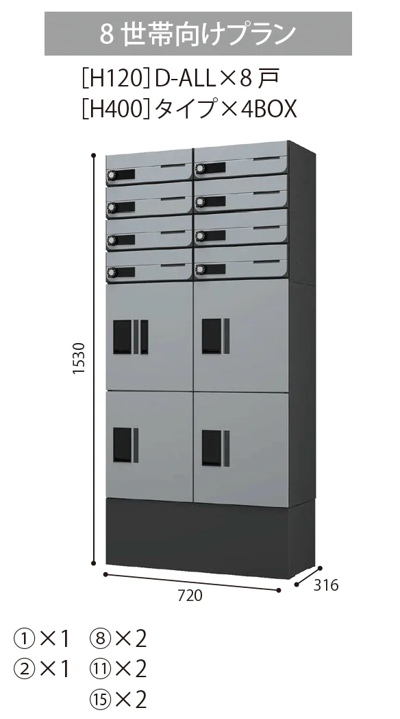 EXDECOの「ナスタボックス ポスト/プチ宅ユニット」のサブ画像3
