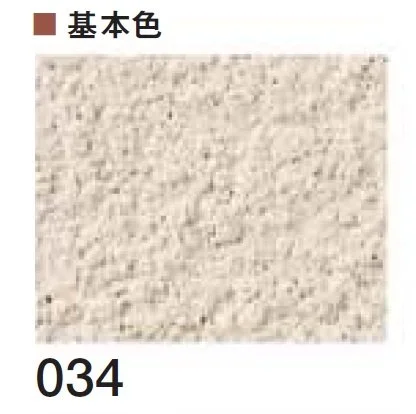 四国化成の「ベースメイク」のサブ画像9