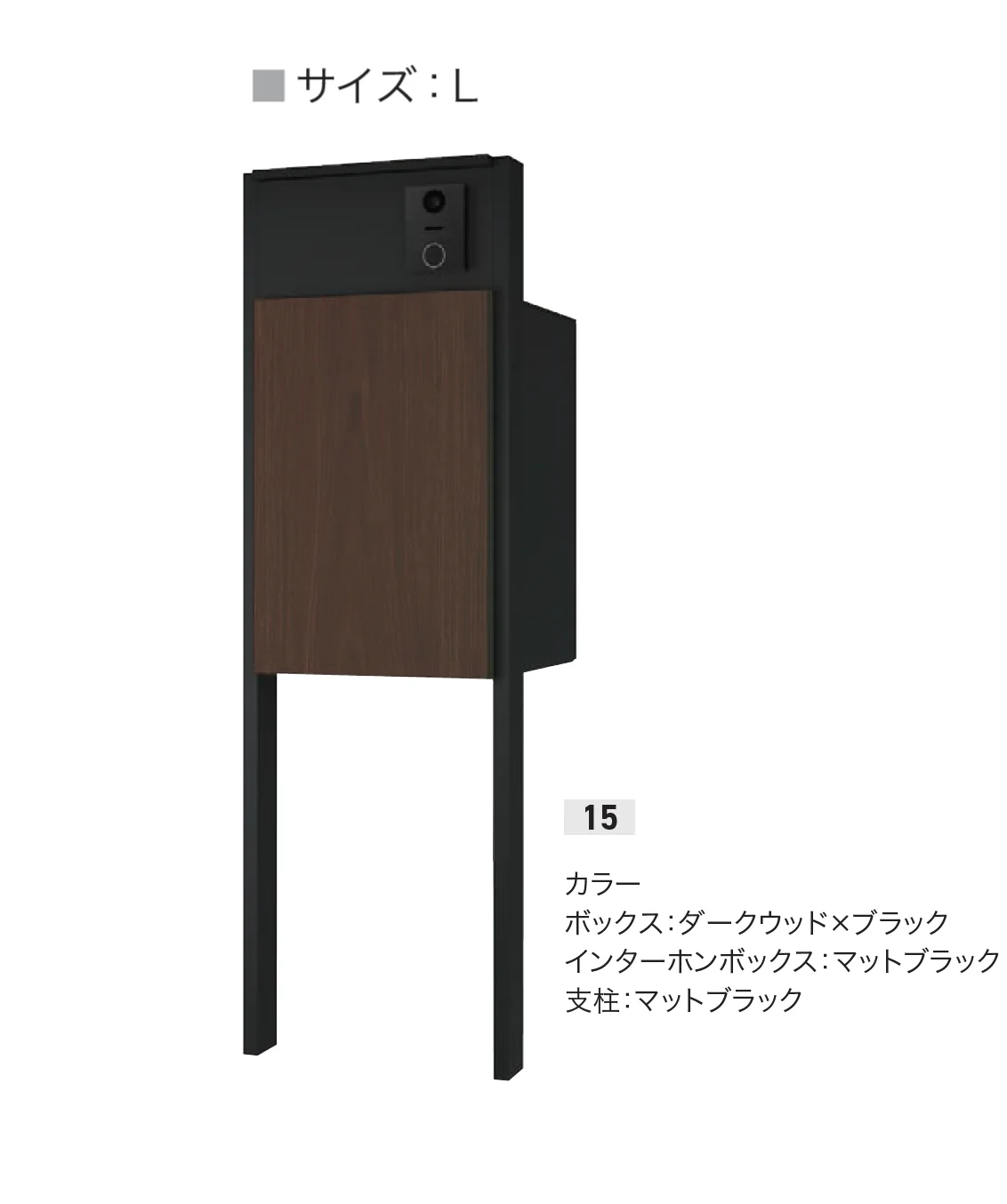 ナスタの「Nasta Box+POST 門柱ユニットタイプ」のサブ画像30
