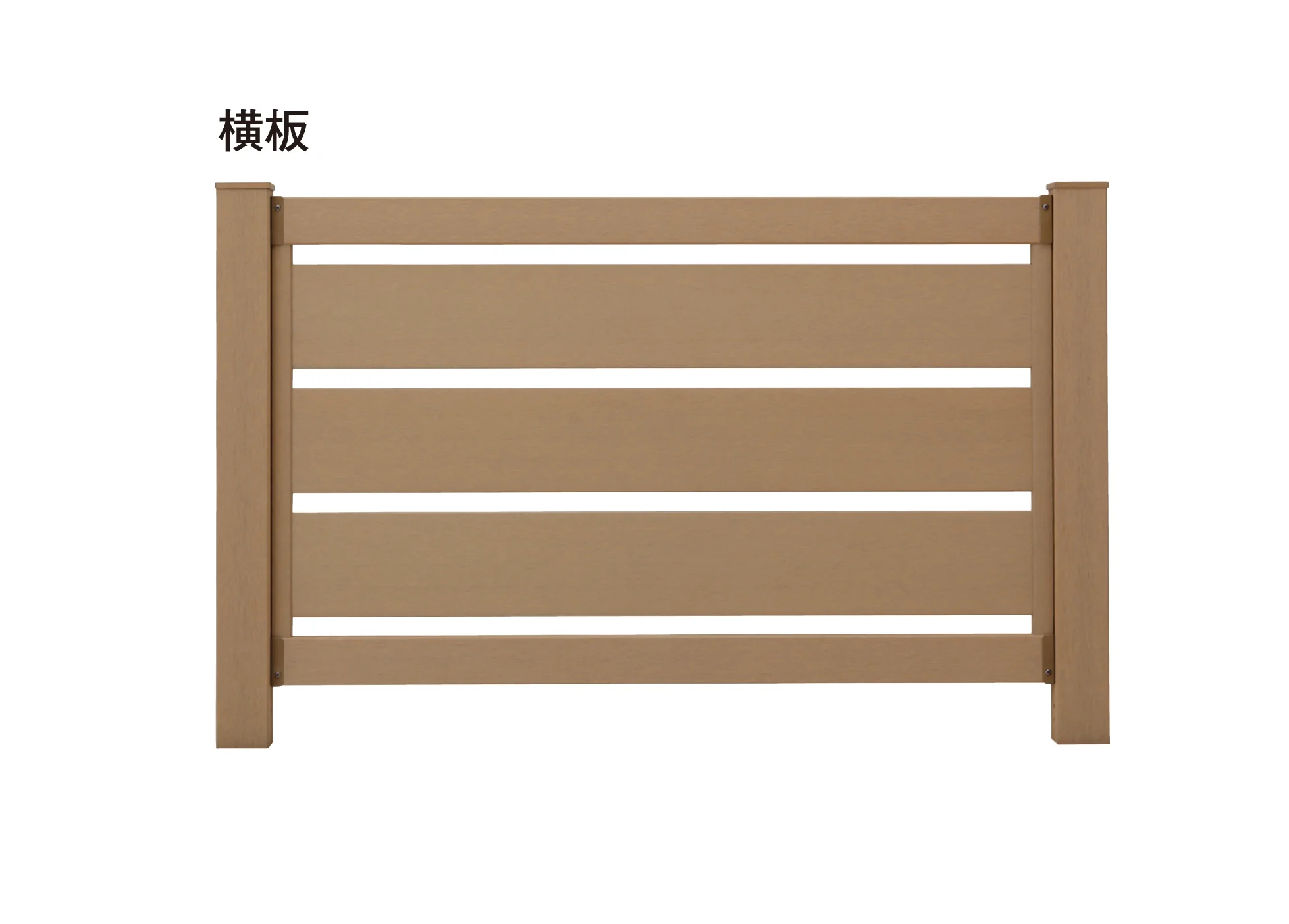タカショー | エバーエコ®ウッド フェンス | 建材サーチ