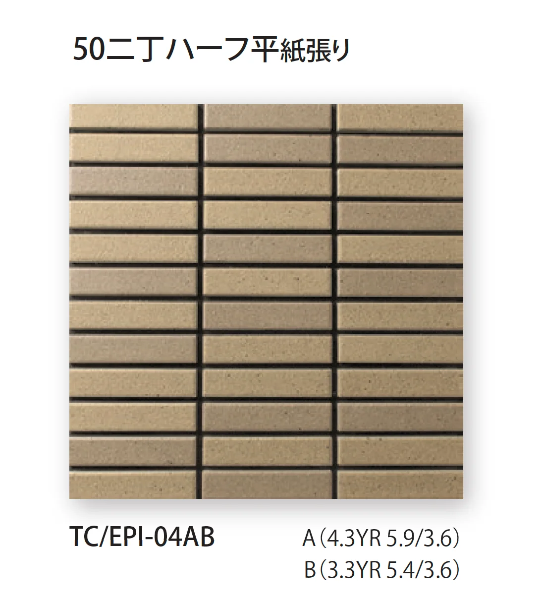 TChicの「イクタ」のサブ画像2