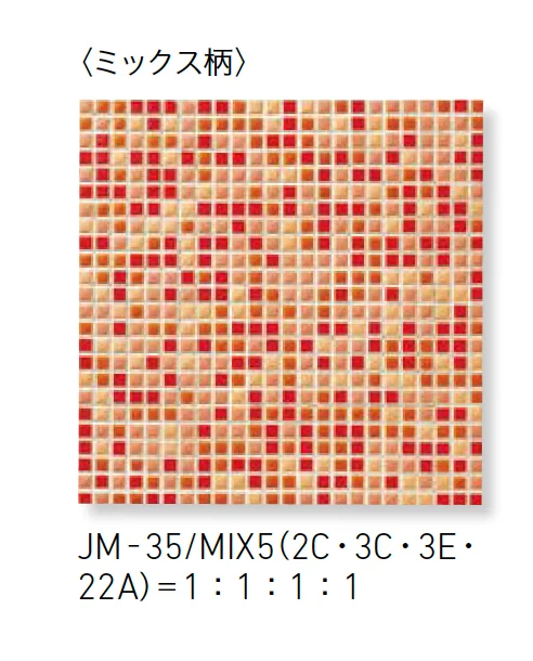 LIXILの「ジュエリーモザイク」のサブ画像4