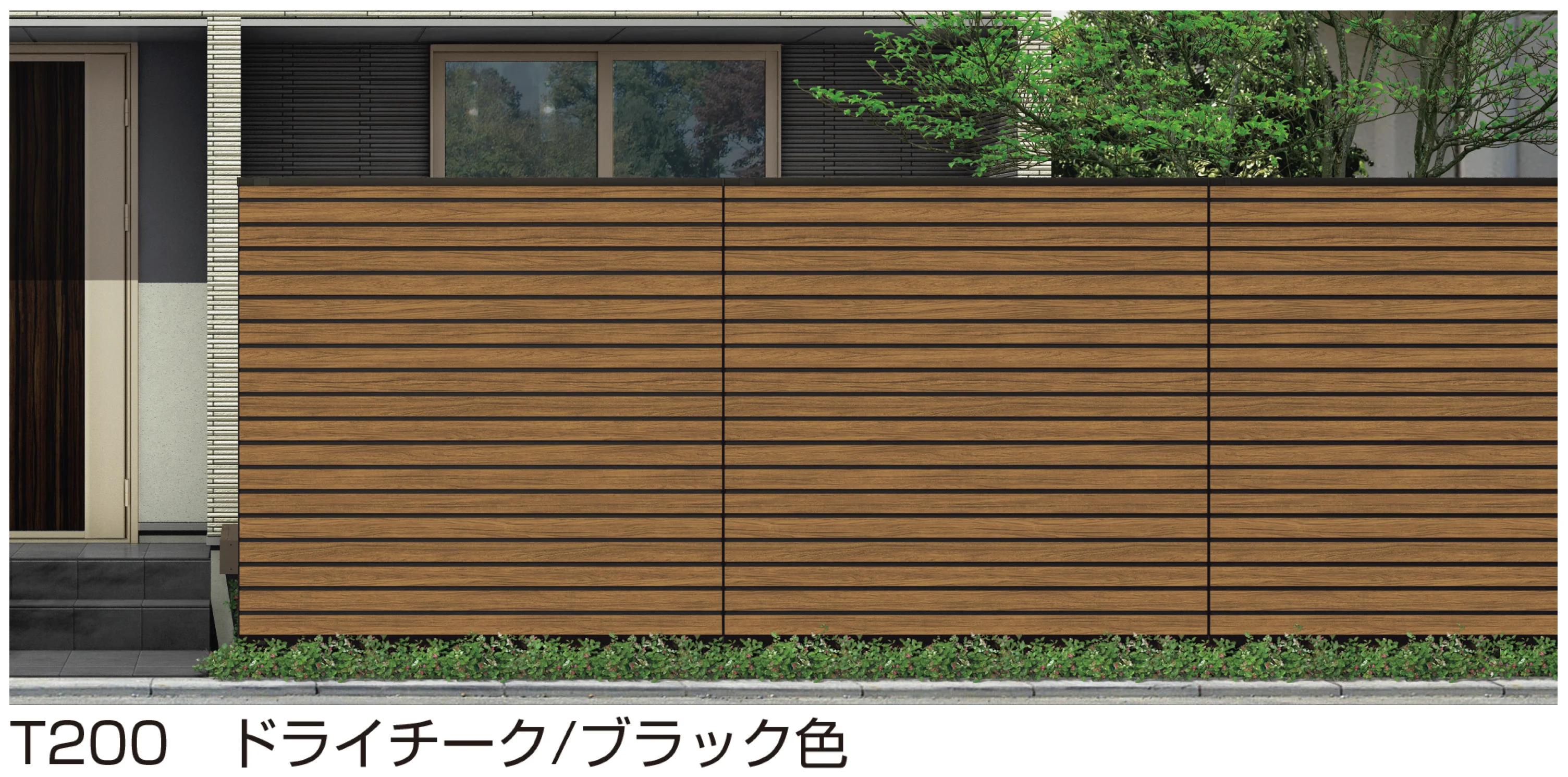 YKK APの「ルシアス スクリーンフェンス YM1FS型」