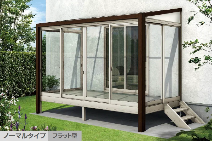 YKK APの「ソラリア テラス囲い 木調ガーデンルームタイプ 床納まり」