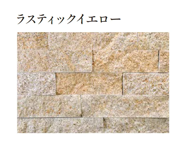 エクシスランドの「スプリット グラニット」のサブ画像1