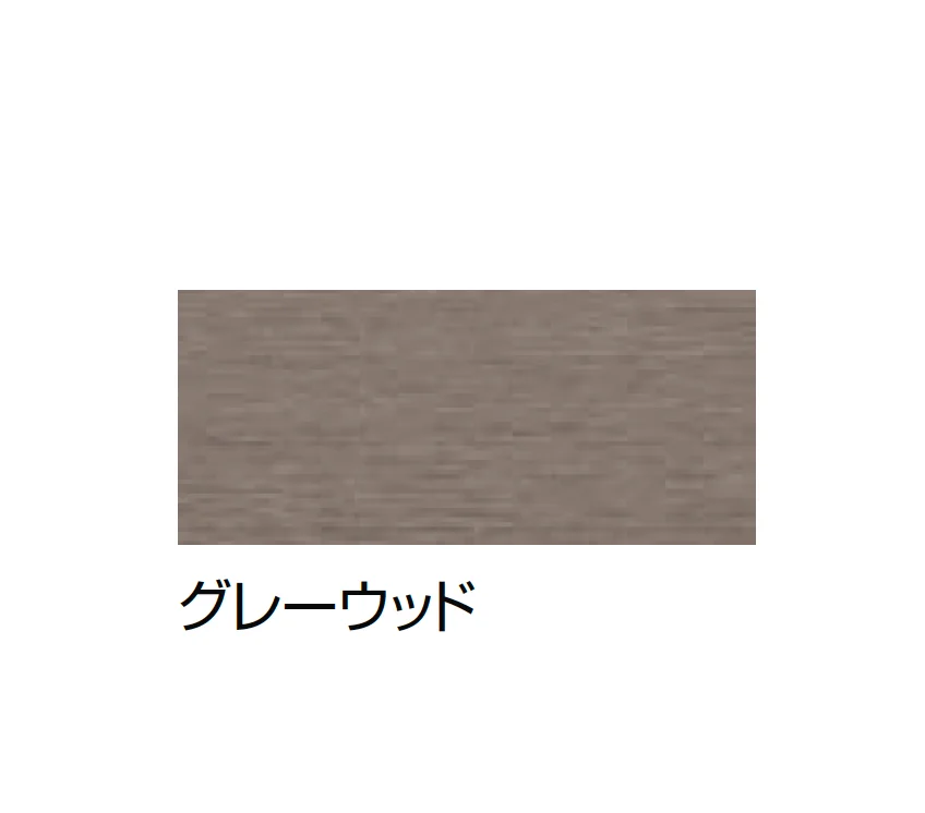 LIXILの「樹ら楽 プレーンタイプ【2026年6月発売予定】」のサブ画像10