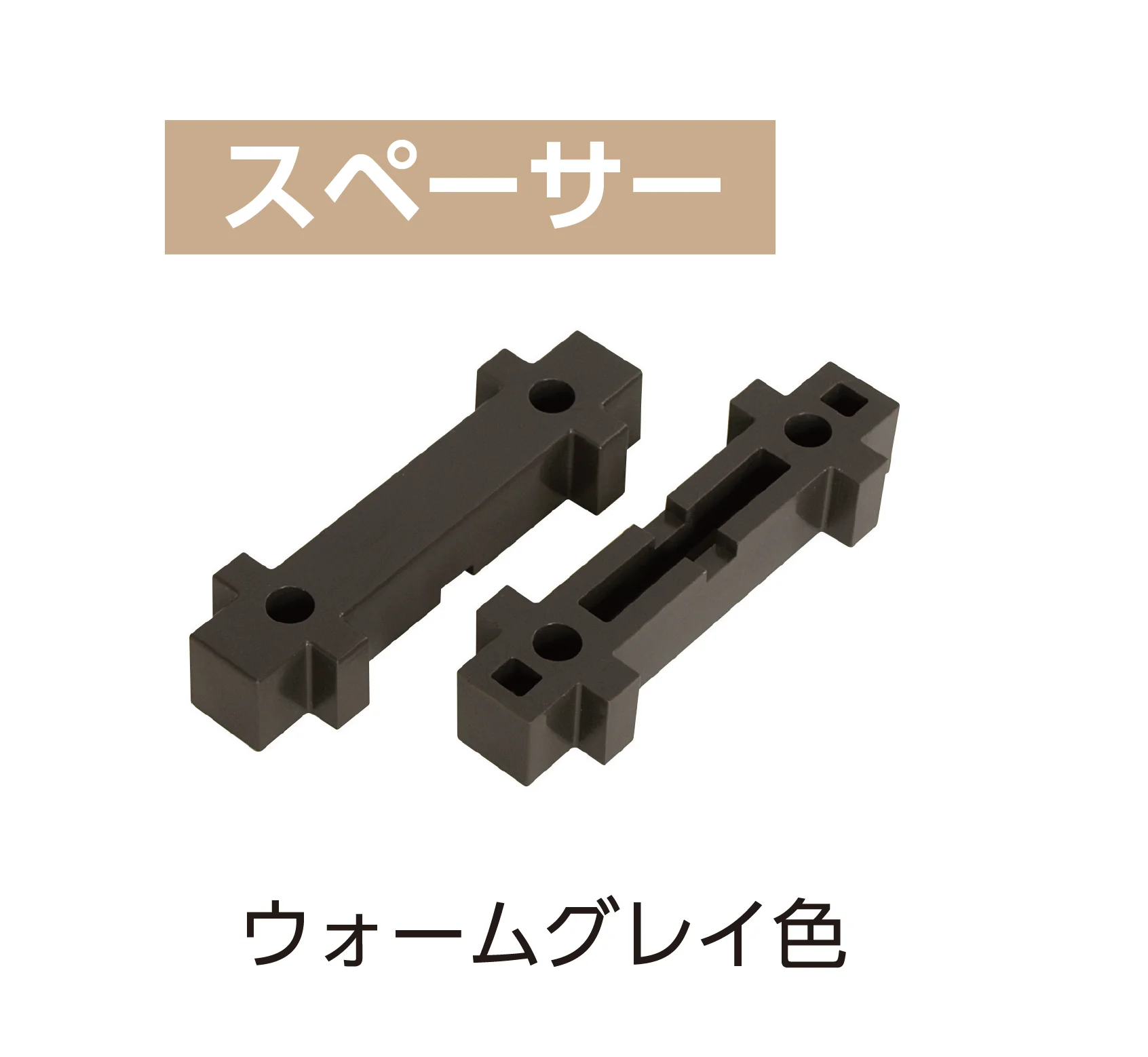 YKK APの「カスタマイズパーツ フェンス材(ポリスチレン発泡樹脂タイプ)」のサブ画像5
