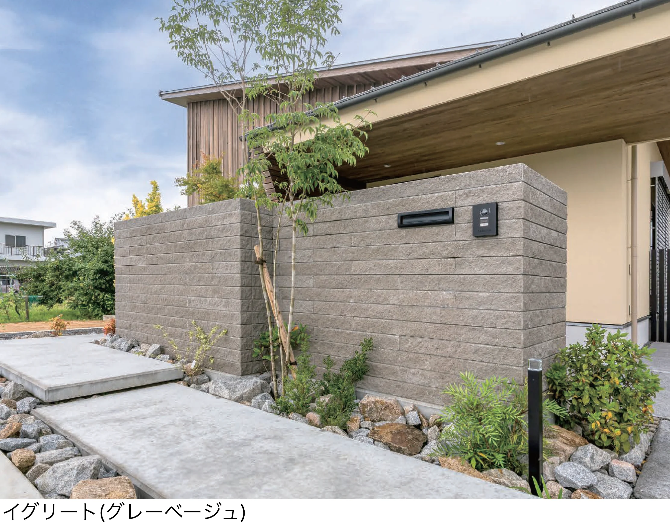 組積ブロック | 東洋工業 | 建材サーチ