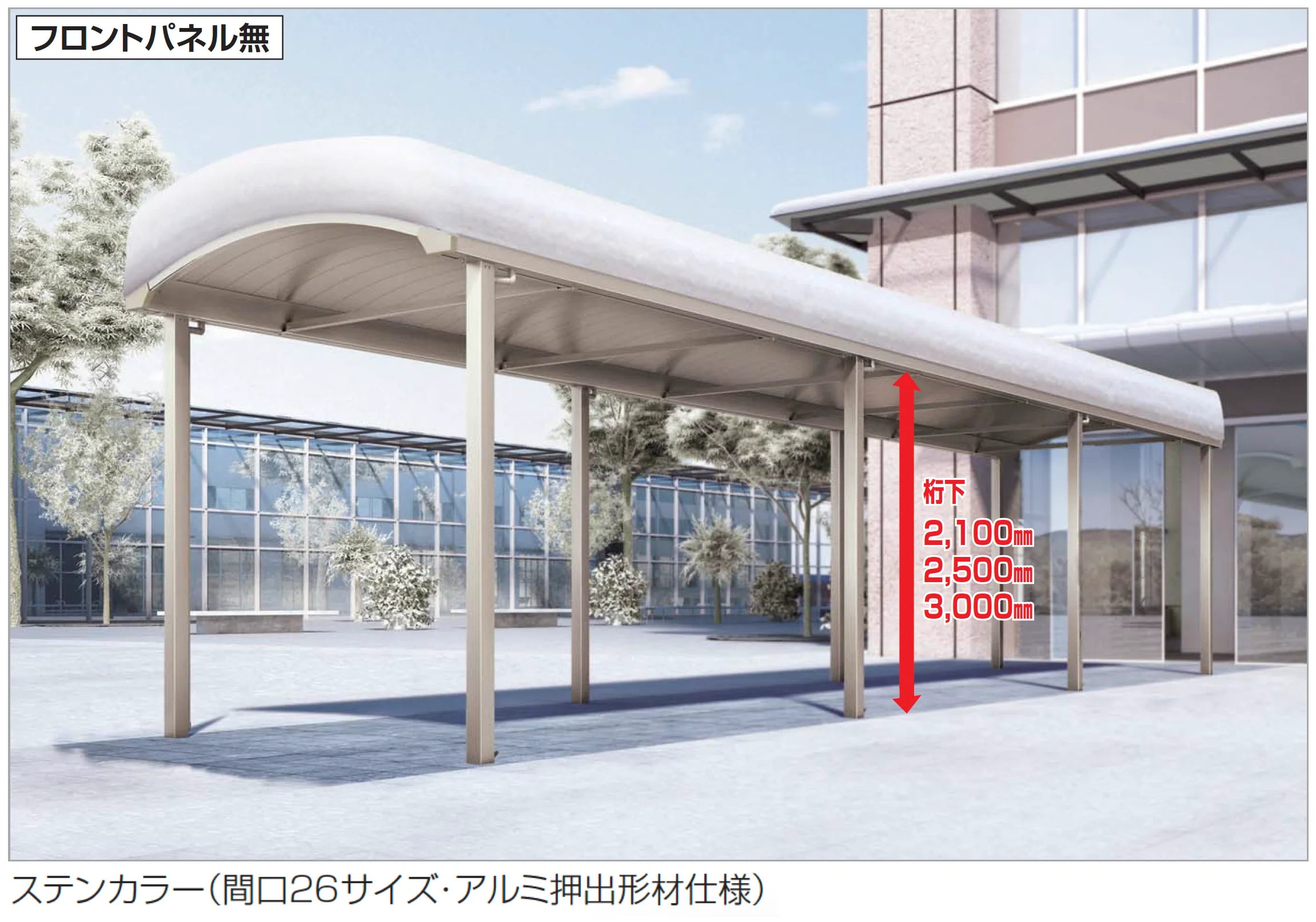 四国化成の「ソリッドルーフAHタイプ1500N/㎡【2025年版】」