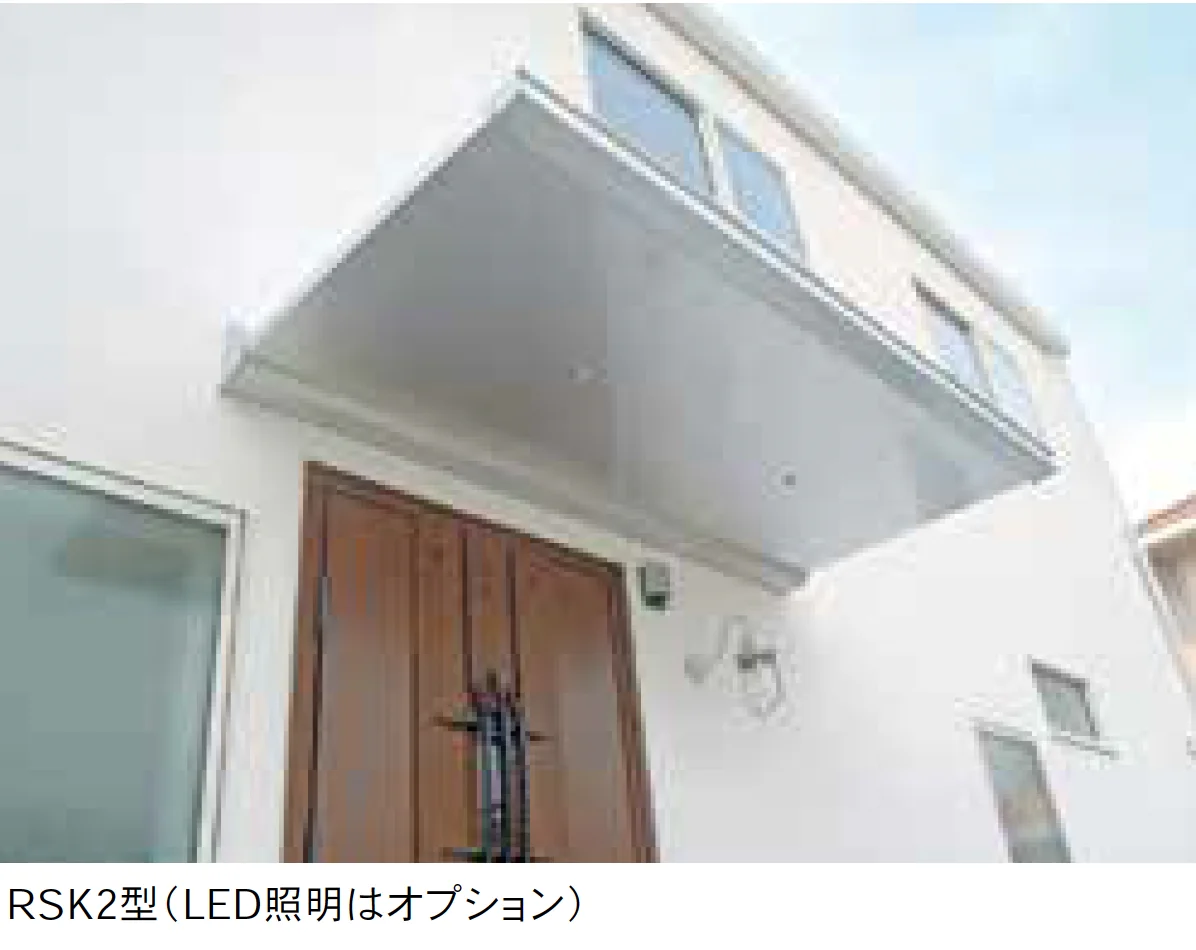 Bullsの「アルミ軽量ひさし RSK2 <前勾配>」