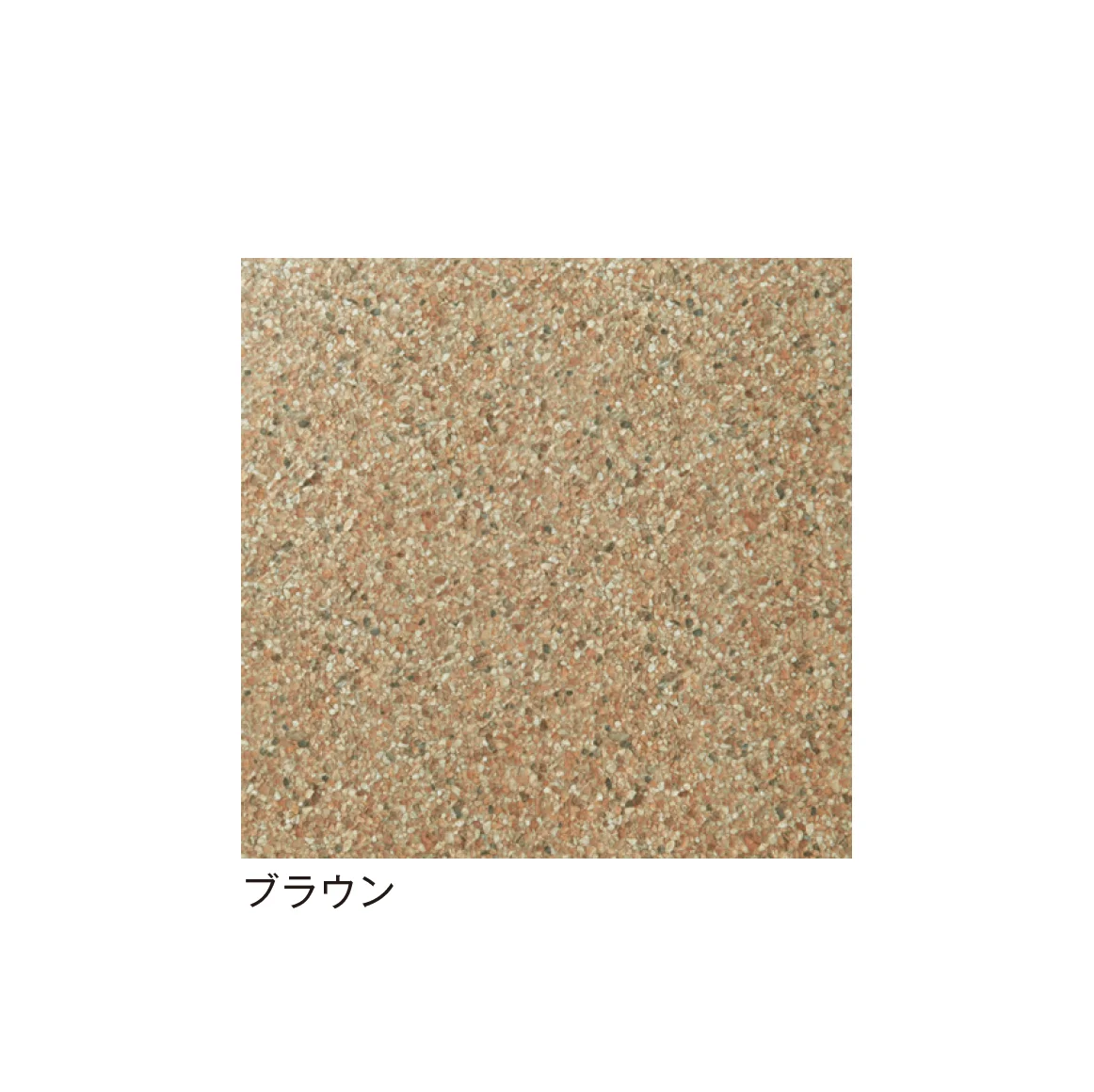 メイクランドの「セラグラベル」のサブ画像4